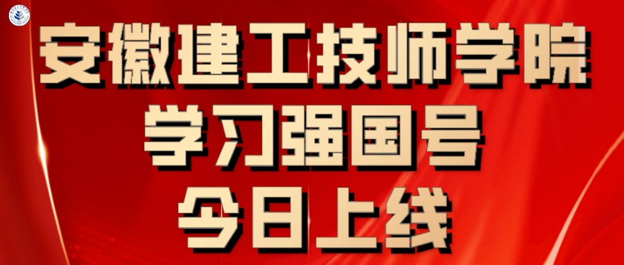 紅色質(zhì)感最新消息通知公眾號首圖__2023-08-31+15_28_40.png